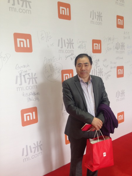 參加小米2015供應商大會